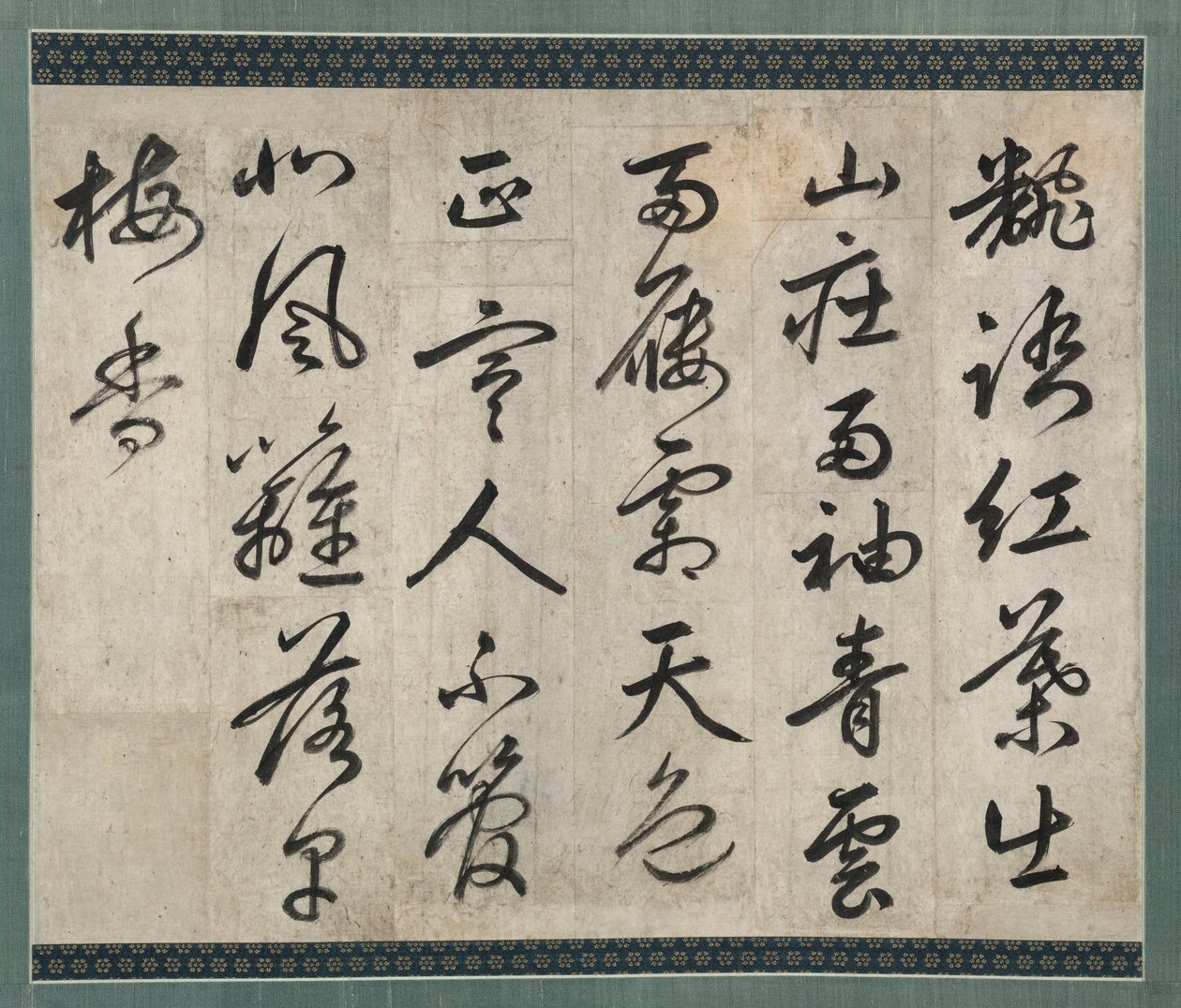 Vers a szilváról alkotó: copy after Yi Hwang (Korean