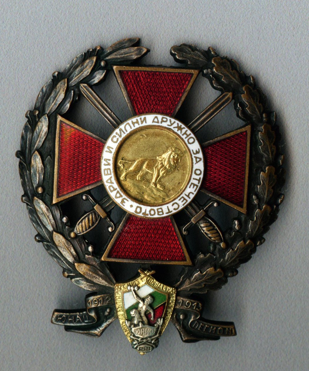 A Younak Légió jelvénye a balkáni háborúban való részvételért alkotó: decorations and medals Orders