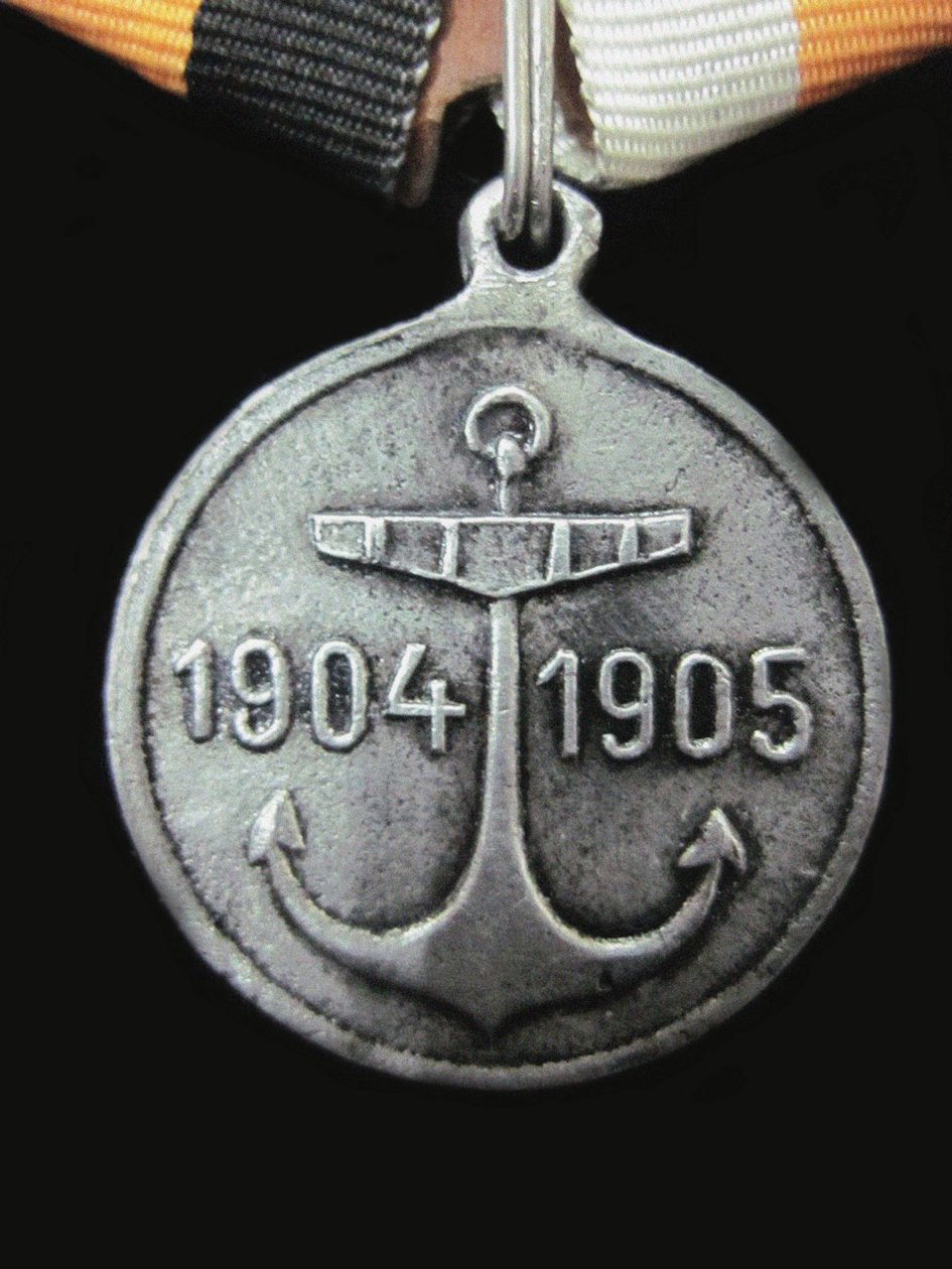 Érem a Rozsdesztvenszkij admirális túraosztag emlékére Előlap, 1907 alkotó: decorations and medals Orders