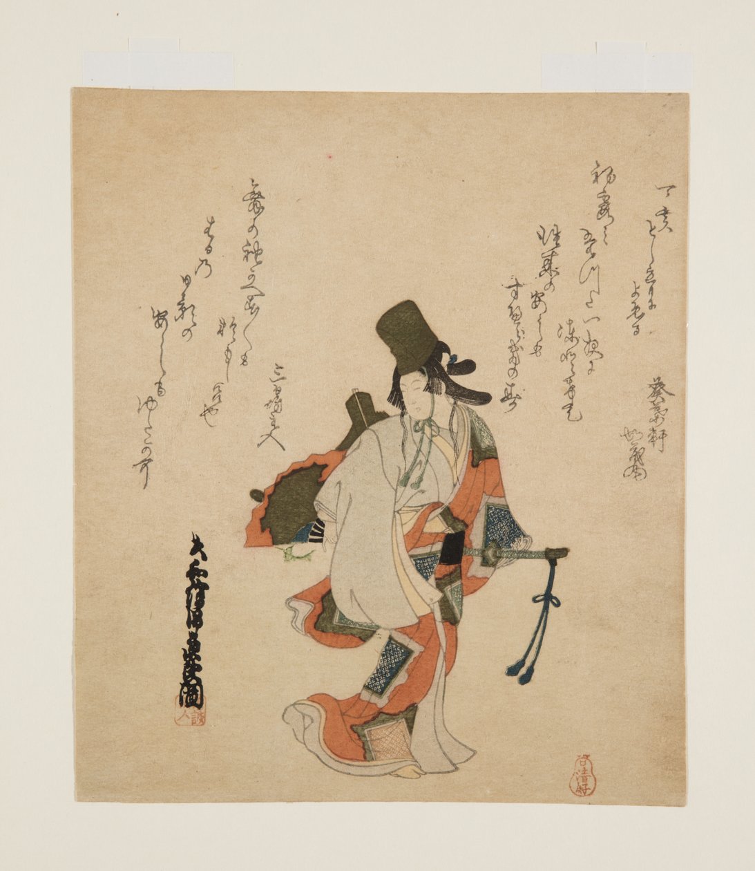 Shiraby?shi Dancer (színes fatömb nyomat) alkotó: Ôishi Matora
