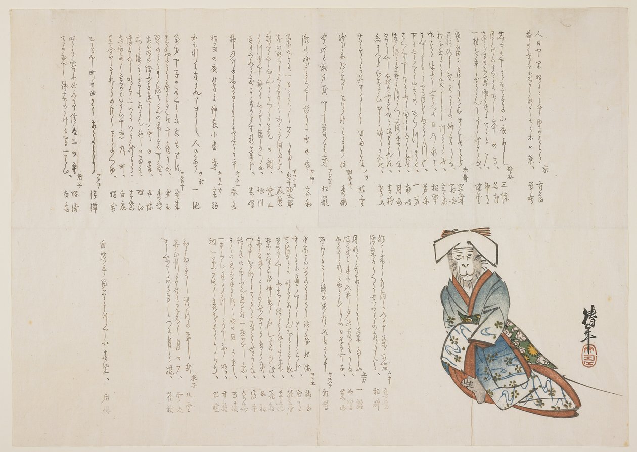 Majom menyasszonyi ruhában, 1836 körül (színes fatömb nyomat) alkotó: nishi Chinnen