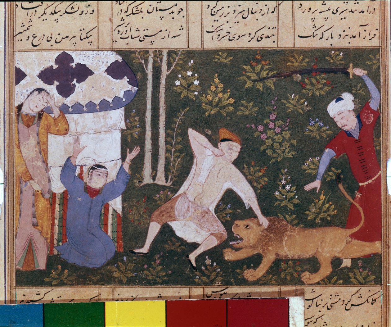 Bahram Gur megöli az oroszlánt alkotó: School Iranian