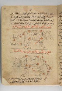 Kitab suwar al-kawakib al-thabita Állandó csillagok képeinek könyve, Irán, 15. század vége. alkotó: Abd al-Rahman al-Sufi