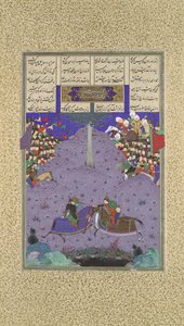 Zal Slays Khazarvan, Folio 104r a Shahnama Book of Kingsből..., kb. 1525-30.