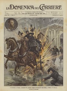 Terrorizmus Oroszországban, Szergiusz nagyherceg bombával való meggyilkolása, Moszkvában (február 17.)
