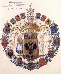 Az Orosz Birodalom nagyobb címere III. Sándor császár jóváhagyásával, 1882. július 24.