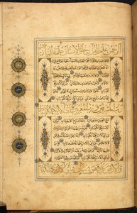 Oldal egy szafavida Koránból, amely az afganisztáni Heratban íródott thuluth és naskhi írással, 970 AH/AD 1563, Or. 13087, f. 258r (tollal és tintával, papírra) alkotó: Afghan School