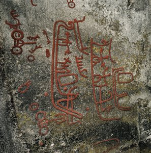 Petroglyph Rock Art: Csónak (1000 BC).