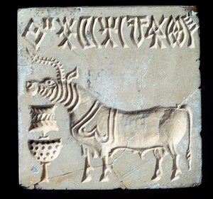 Kőpecsét, Mohenjo-daróból, ie 26-25. század (bronzkor)
