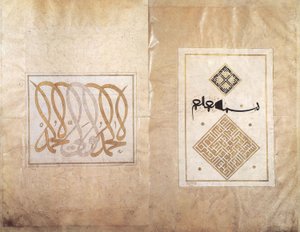 Ahmed Karahisari albuma alkotó: Ahmed Karahisari