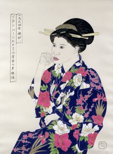 Hivatalos japán portré, 1994 (tinta, wc, gouache és szén papíron) alkotó: Alan Byrne