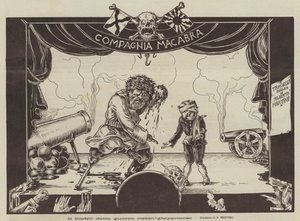 Az orosz-japán háború színtere (Litho)