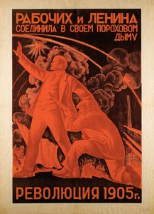  alkotó: Aleksandr Nikolaevic Samokhvalov