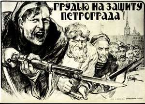 Orosz forradalom. Alekszandr Petrovics Apsit (1880-1944) propagandaplakátja: Petrográd bátorságát védjük meg! - 1919. Baionette puska.