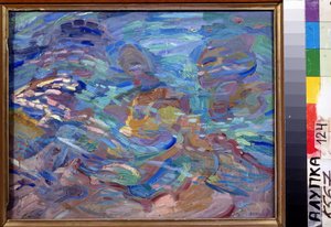 Kövek a vízben. Alekszandr Konstantinovics Bogomazov (1880-1930) festménye. Olaj, vászon, 32,5 x 40,5 cm
