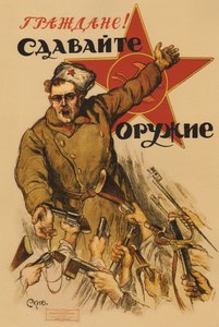 Polgárok! Add ide a fegyvereidet, 1918