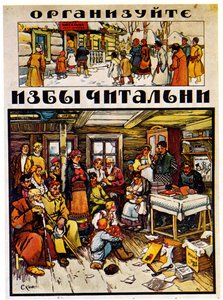 Plakát az írástudatlanság elleni küzdelemhez, 1918