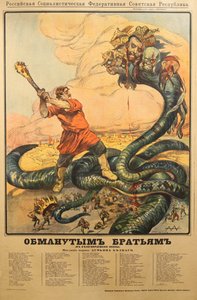 Becsapott testvéreknek a Fehér Hadsereg lövészárkaiban Plakát, 1918