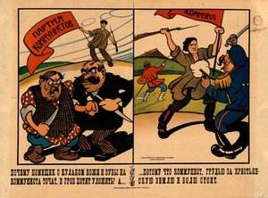 Miért élesíti a bicskáját és a fogát a földbirtokos és a kulák..., 1920. alkotó: Alexander Vasilyevich Lebedev