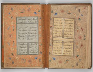 Husayn Baiqara szultán dívánja, i.sz. 905-ben, i.sz. 1500-ban kelt.