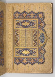 A Mantiq al-tair kéziratának megvilágított előlapja..., A.H. 892 Kr.u. 1487