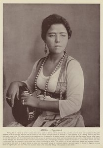 Amina, egyiptomi