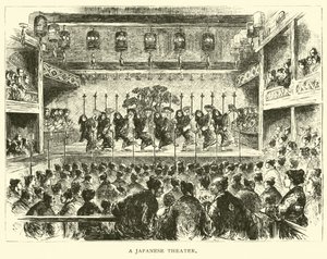 Japán színház alkotó: American School