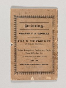Edgar Allan Poe „Tamerlane és más versei” címlapja, 1827-ben (nyomtatott) (lásd még: 433403) alkotó: American School