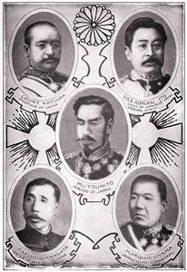 Portrait of the Japanese Emperor Meiji Tenno dit Mutsuhito alkotó: American School
