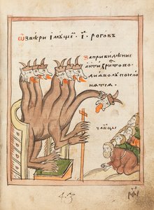 Az Apokalipszis óhitű könyve, 1712-1713.
