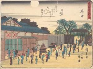 F u ki, dörzsölje 1838., dörzsölje 1838-at. alkotó: Ando Hiroshige