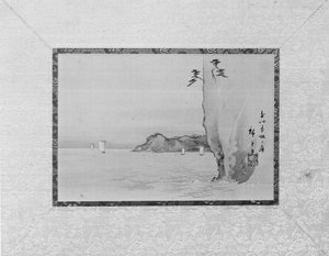 Honmoku-öböl, Musashi tartomány, 19. század. alkotó: Ando Hiroshige