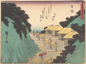 Hisaka, Sayono Nakayama és a fogadó, amelyből Pass Member Tea Field született, mi? 1838. , szúnyog. 1838. alkotó: Ando Hiroshige