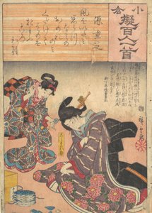 Nyomtatás, 19. század., 19. század. alkotó: Ando Hiroshige