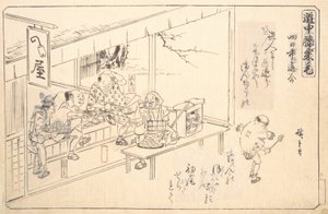 A Branch Road Yokkaichiban, kb. 1840., kb. 1840. alkotó: Ando Hiroshige