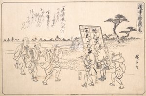 A gyakorlatias jokerek Yajirobe és Keitahachi, Ka. 1840., c. 1840. alkotó: Ando Hiroshige