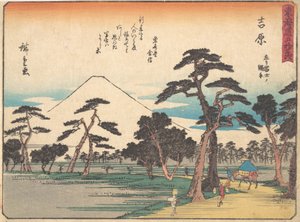 Yoshihara, mi? 1838. , szúnyog. 1838. alkotó: Ando Hiroshige