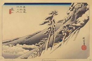 Kamayama állomás (színes fatömb)