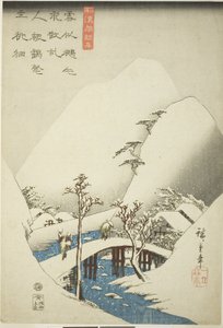 Híd havas tájon, a „Japán és kínai versek gyűjteménye felolvasásra” sorozatból, 1842-43 (színes fatömbnyomat; oban) alkotó: Ando or Utagawa Hiroshige