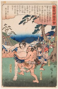 Nem a kis m mezei t-nél vettem, de nem is vettem. Képek Egyéb m-pe az Aserie Conte s f Lele s Soga-ban, Utagawa Hiroshige-ben (1797-1858) alkotó: Ando or Utagawa Hiroshige