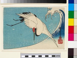 Daru repül a hullámok felett alkotó: Ando or Utagawa Hiroshige