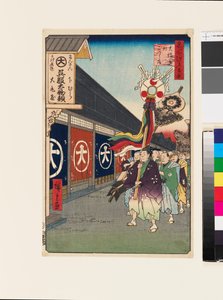 Drapériák üzletei Ōdenma-chō-ban alkotó: Ando or Utagawa Hiroshige