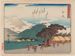Ejiri alkotó: Ando or Utagawa Hiroshige