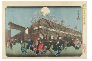 Esti cseresznyevirágzás Yoshiwarában, Edo-korszak alkotó: Ando or Utagawa Hiroshige