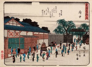 F u ki alkotó: Ando or Utagawa Hiroshige