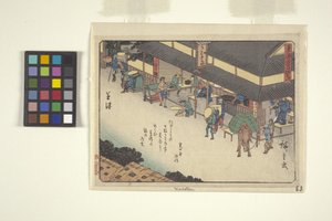 Urban Serie s engedély, Kusatsu alkotó: Ando or Utagawa Hiroshige