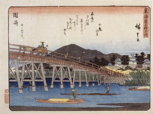 Engedély városi diploma sorozat s, Okazaki alkotó: Ando or Utagawa Hiroshige