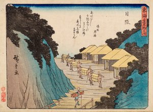 Hisaka alkotó: Ando or Utagawa Hiroshige