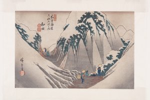 No. 29, Wada (színes fatömbnyomat) alkotó: Ando or Utagawa Hiroshige