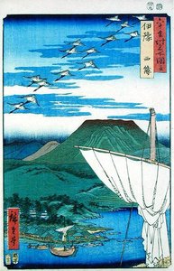 Saijo, Iyo tartomány (fatömbnyomat) alkotó: Ando or Utagawa Hiroshige